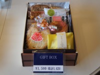 GIFT BOX