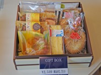 GIFT BOX