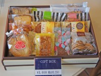 GIFT BOX