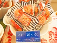 いちごぼっくり