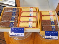 徳島ケンチョピア