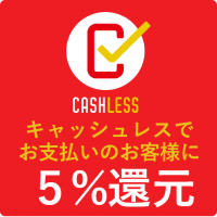 cashless